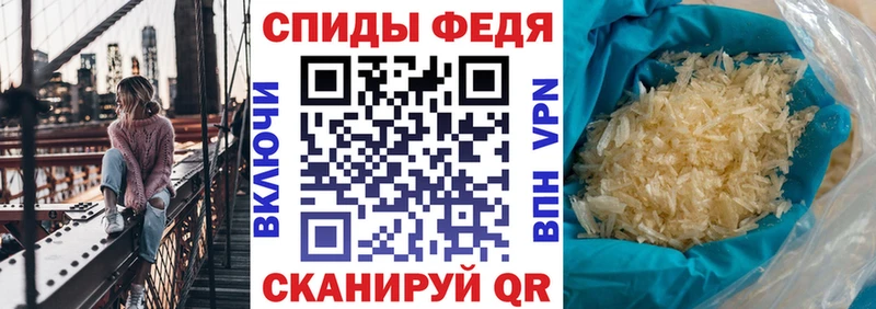 АМФЕТАМИН 97%  где купить наркотик  кракен сайт  Исилькуль 
