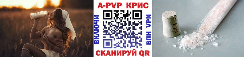 кракен зеркало  Исилькуль  Alpha-PVP СК КРИС 