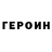 Amphetamine Розовый Pau Huerta