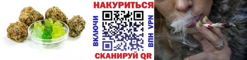 OMG рабочий сайт  где найти   Исилькуль  Печенье с ТГК конопля 