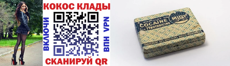 Кокаин Эквадор  Исилькуль 