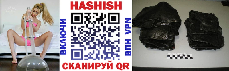 ГАШ убойный  Исилькуль 