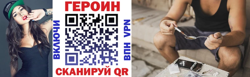 ГЕРОИН гречка  где найти наркотики  Исилькуль 