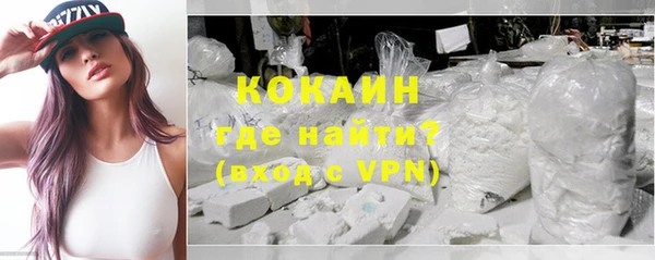 метамфетамин Нефтегорск