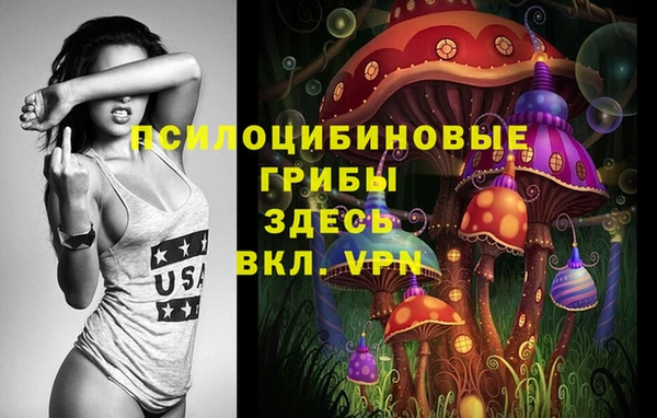 метамфетамин Нефтегорск