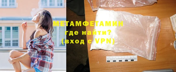 ешки Нея