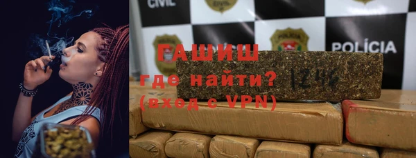 меф Навашино