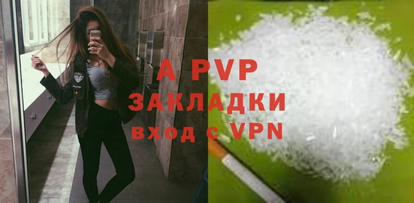 ешки Нея
