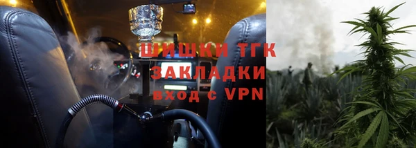 метамфетамин Нефтегорск