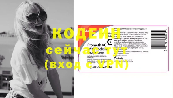 метамфетамин Нефтегорск