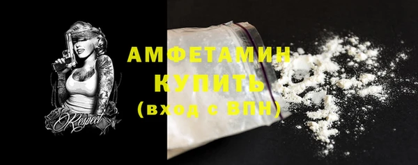 метамфетамин Нефтегорск