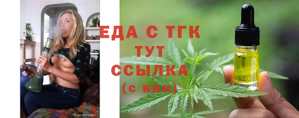 a pvp Нефтекумск