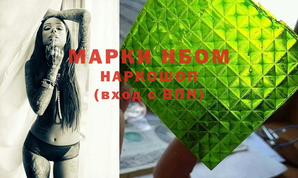 ешки Нея