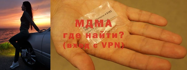 метамфетамин Нефтегорск
