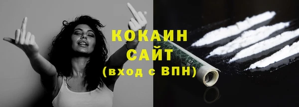 метамфетамин Нефтегорск