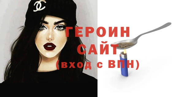 трава Горняк