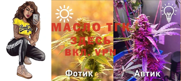 метамфетамин Нефтегорск