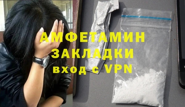 метамфетамин Нефтегорск