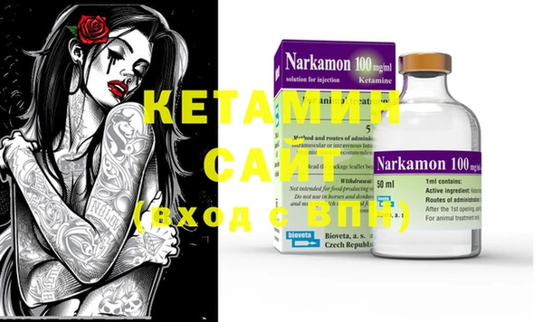 метамфетамин Нефтегорск