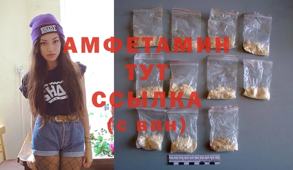 метамфетамин Нефтегорск