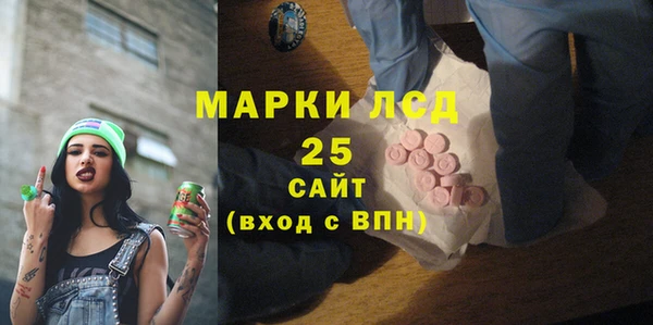 метамфетамин Нефтегорск