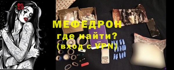 a pvp Нефтекумск