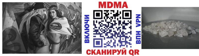 цены наркотик  Исилькуль  МДМА crystal 