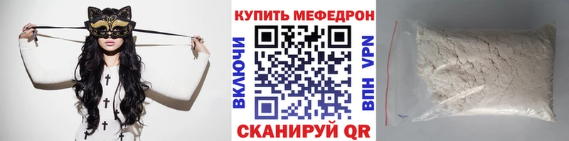 МЯУ-МЯУ мука  Исилькуль 