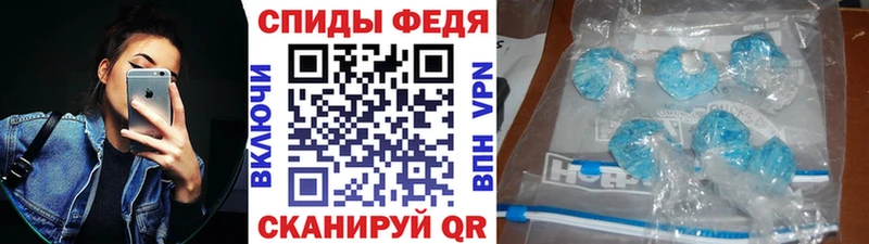 Первитин Methamphetamine  Исилькуль 