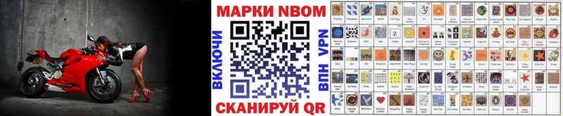 купить закладку  OMG зеркало  Наркотические марки 1,8мг  Исилькуль 