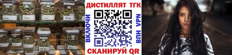 купить наркотик  Исилькуль  ТГК концентрат 
