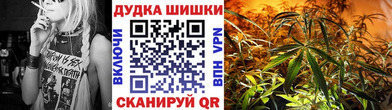 mega сайт  Исилькуль  МАРИХУАНА White Widow 